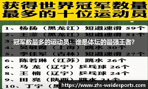 伟德体育官方网站