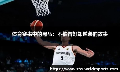 伟德体育官网