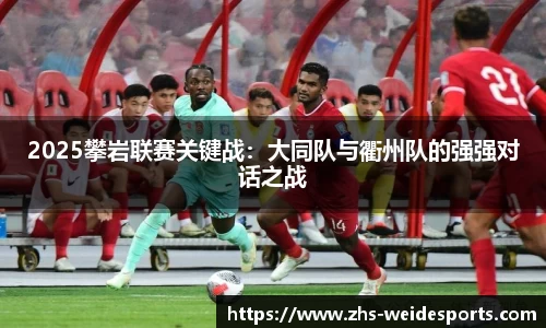 伟德体育官网