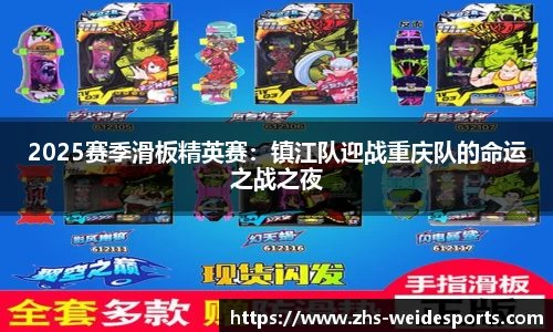 伟德体育