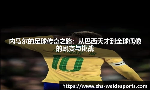 伟德体育官方网站