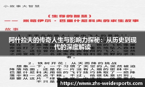 伟德体育官网