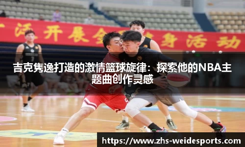 伟德体育官网